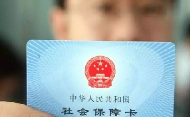 多地社保降費(fèi)方案來了