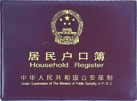 重磅！8月1日起杭州落戶政策有重大調(diào)整