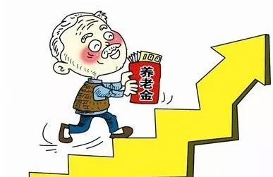 退休后要1000萬(wàn)才能養(yǎng)老？交的養(yǎng)老保險(xiǎn)多久能回本？