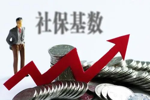 2020年杭州社保基數上下限出爐，出乎意料！7月社保還有這個變化