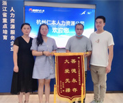 仁本錦旗故事丨用心關(guān)愛(ài)派遣員工，點(diǎn)滴服務(wù)溫暖人心