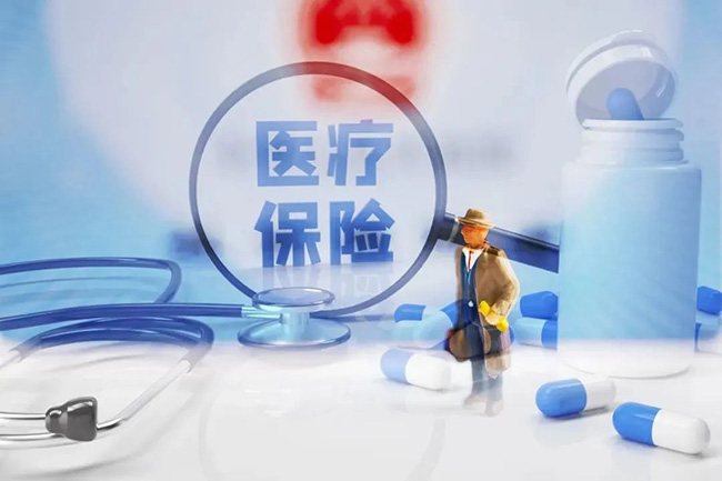 醫(yī)保卡里的錢能不能給家人用？醫(yī)保局發(fā)文回應(yīng)