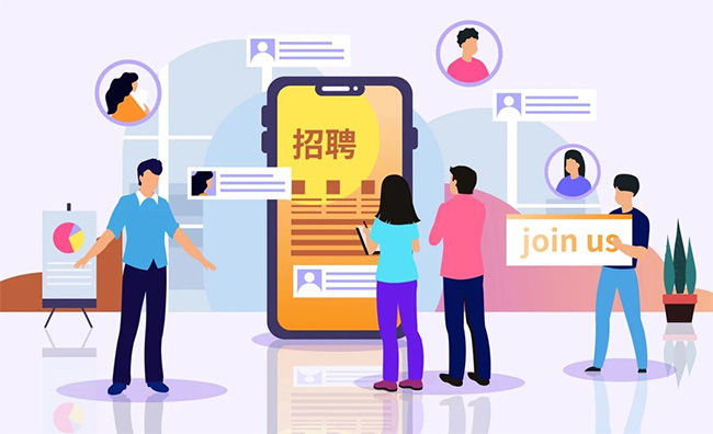 新年找工作，這十種陷阱要警惕