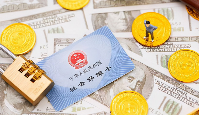 月薪5000元，繳滿20年社保，退休能領多少養老金